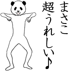 ぬる動く まさこ面白スタンプ Line スタンプ Line Store ぬる動く まさこ面白スタンプ Line スタンプ Line Store