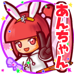 Rabbit girl/name sticker 01