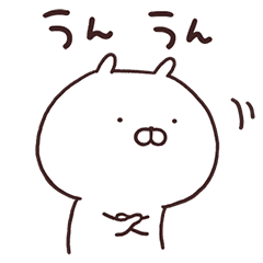 うさまるの一覧 Line スタンプ 絵文字 着せかえ ゲームなど Line Store うさまるの一覧 Line スタンプ 絵文字 着せかえ ゲームなど Line Store