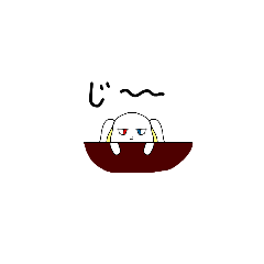 森のうさぎさん！2