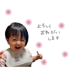 sora1y8m