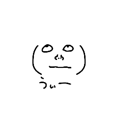 何かがおかしい絵文字スタンプ