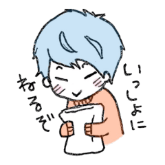 目が細い男の子 Line スタンプ Line Store 目が細い男の子 Line スタンプ Line Store