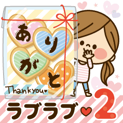 かわいい主婦の1日 ラブラブ編2 Line スタンプ Line Store かわいい主婦の1日 ラブラブ編2 Line スタンプ Line Store