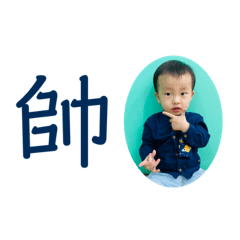 暘暘文字篇