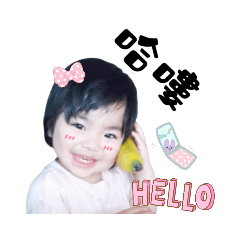 蓉寶貝❤️❤️