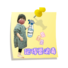 防疫珍珠ㄦ❤️