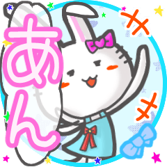 Rabbit/name sticker 02