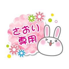 Cute Rabbit Conversation for Saori