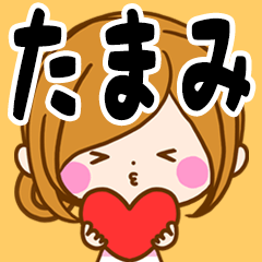Sticker for exclusive use of Tamami