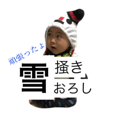 Self-introduction!!