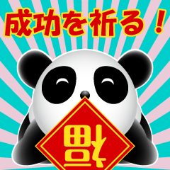 [Flashy panda/STILL24pcs]Japanese01