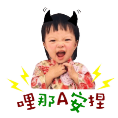 朵朵公主