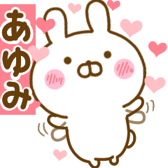 Rabbit Usahina love ayumi 2