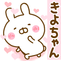 Rabbit Usahina love kiyochan 2