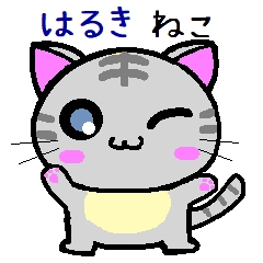 Haruki cat