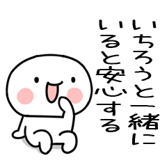 itirou Sticker