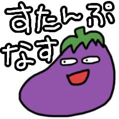 eggplantomato sticker