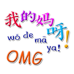 ประโยคภาษาจีน-พินอิน-ภาษาไทย