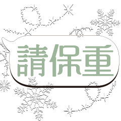 BIG Words Snow Star Popular Paste_07