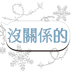 BIG Words Snow Star Popular Paste_05