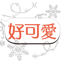 BIG Words Snow Star Popular Paste_08