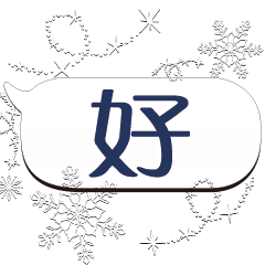BIG Words Snow Star Popular Paste_01