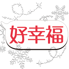 BIG Words Snow Star Popular Paste_06