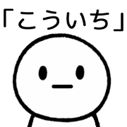 Basic Sticker For KOICHI