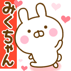 Rabbit Usahina love mikuchan 2