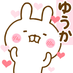 Rabbit Usahina love yuuka 2