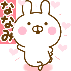 Rabbit Usahina love nanami 2