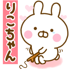 Rabbit Usahina love rikochan 2