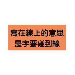 交作業11111111