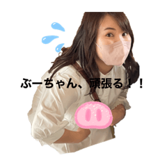 どうしようもない女のスタンプ1