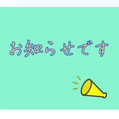 Choukai HouRenSou Sticker