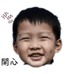 我家可愛小孩