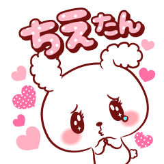 A sticker for my sweet Chietan