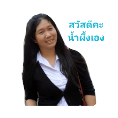 namphueng_20220529195700