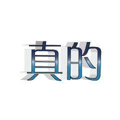 3D Popular BIG Words Paste-_05.6