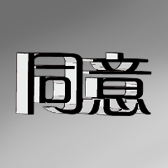 3D Popular BIG Words Paste__03.3