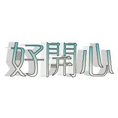 3D Popular BIG Words Paste-_03.3