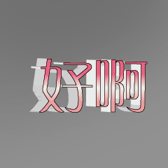 3D Popular BIG Words Paste-_05.1