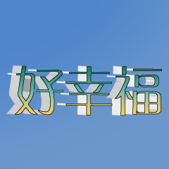3D Popular BIG Words Paste-_05.3