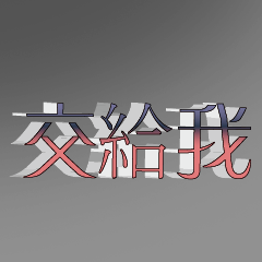 3D Popular BIG Words Paste-_05.05