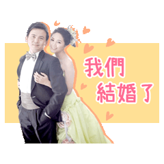 幸福交給你了