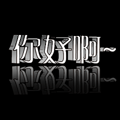 3D 超大字貼對話框報實用日常生活用語2-01