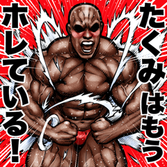 Takumi dedicated Muscle macho sticker 6