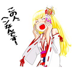 頑張る巫女お姉さん HG ４