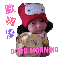 寶寶們1
